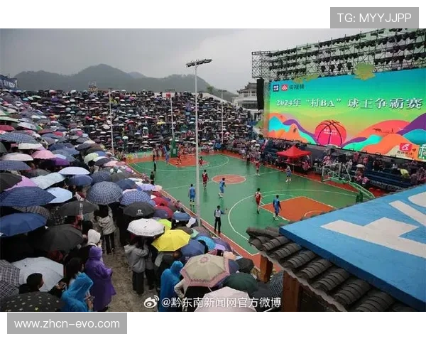 贵州省第三届美丽乡村篮球联赛总决赛在台盘村激情开赛激发乡村活力