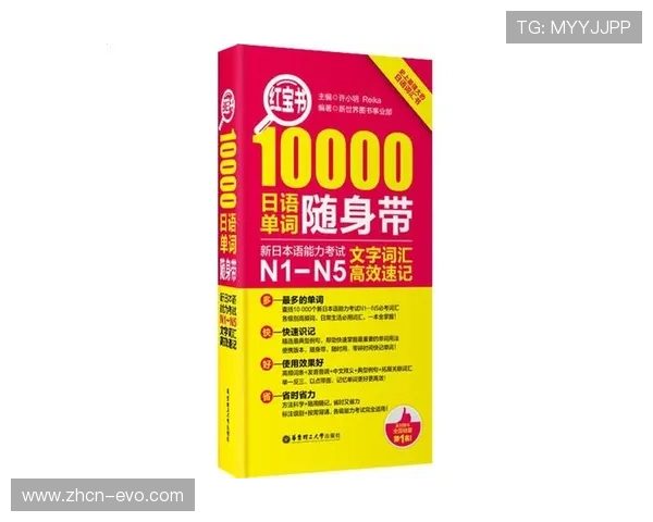 E世博esball最新资讯解析全面攻略及玩法技巧深度指南