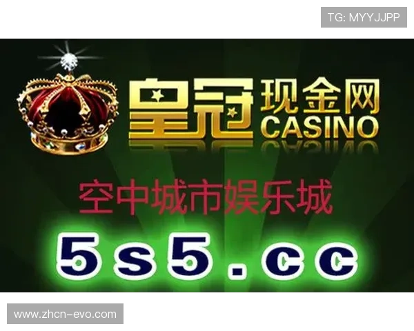 皇冠现金网深度解读热门平台优势与稳定娱乐体验新方向选择攻略